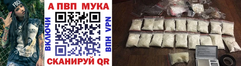 где продают Белозерск А ПВП VHQ