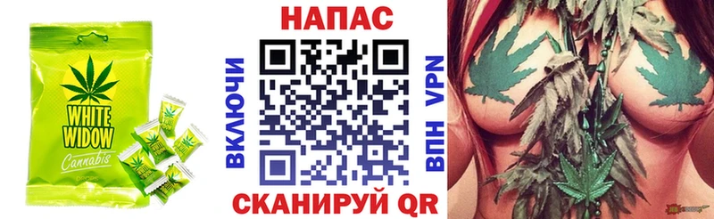 Cannafood марихуана  Белозерск 
