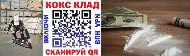 ссылка на мегу как зайти Белозерск COCAIN Эквадор даркнет сайт