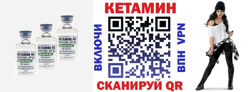 OMG ссылки  наркотики  Белозерск  Кетамин VHQ 