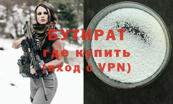 герыч Армянск