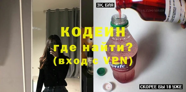 герыч Армянск