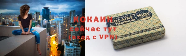герыч Армянск