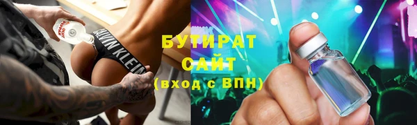 герыч Армянск