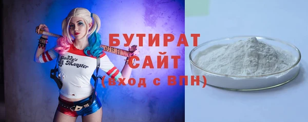 герыч Армянск