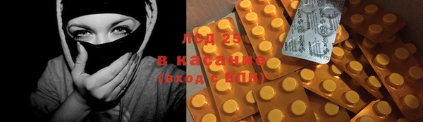 мефедрон Гусев