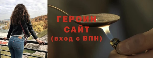 героин Арсеньев