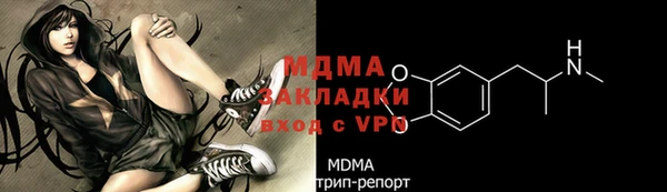 героин Арсеньев