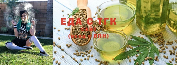 мяу мяу кристалл Гусиноозёрск