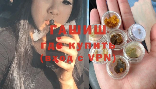 героин Арсеньев