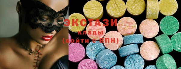 альфа пвп VHQ Кодинск