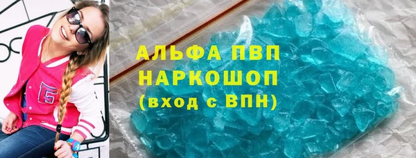 героин Арсеньев