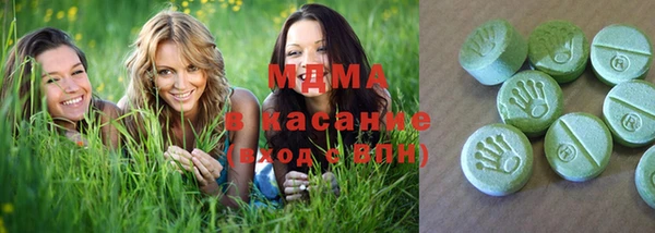 герыч Армянск