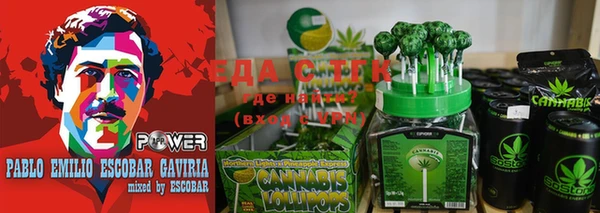 герыч Армянск