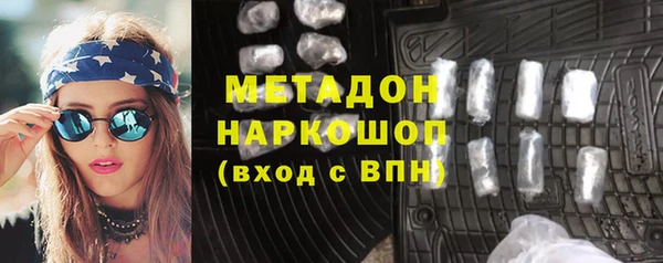 герыч Армянск