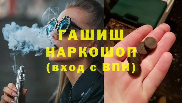гашиш Аркадак