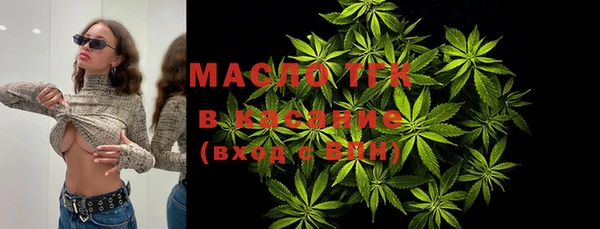 герыч Армянск