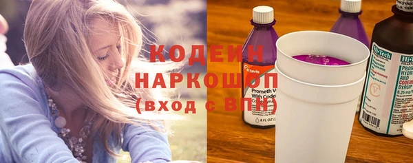 герыч Армянск