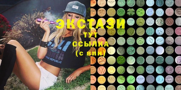 герыч Армянск