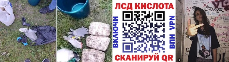 mega рабочий сайт  Белозерск  Лсд 25 экстази ecstasy  цены  