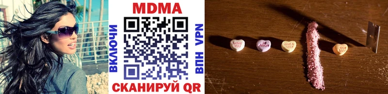 купить наркотики сайты  Белозерск  MDMA Molly 