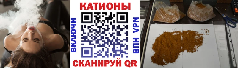 МЯУ-МЯУ кристаллы  hydra tor  Белозерск 