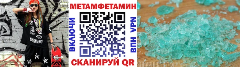 МЕТАМФЕТАМИН винт  Белозерск 