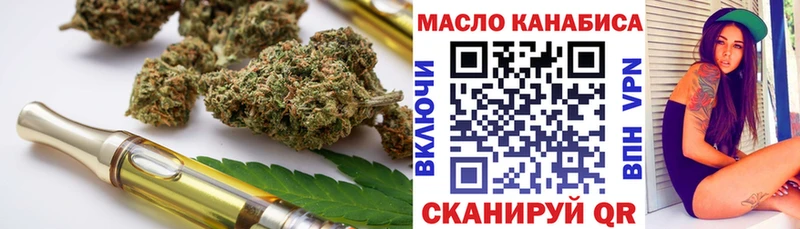 где можно купить наркотик  Белозерск  Дистиллят ТГК THC oil 