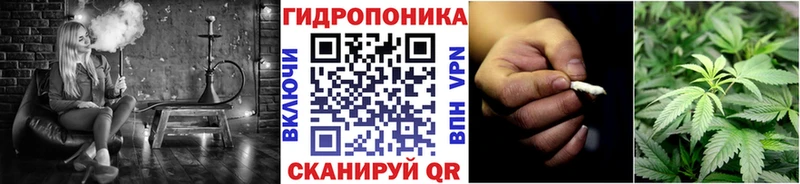 Канабис конопля  Белозерск 